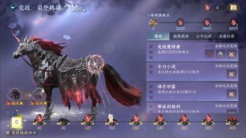 联动最新爆料逆水寒是真的吗,联动爆料真实性揭秘  第2张