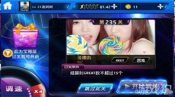节奏大师最新爆料视频,揭秘游戏升级与全新玩法  第1张