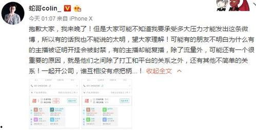 黑哥每日爆料视频,热点事件深度解析  第2张