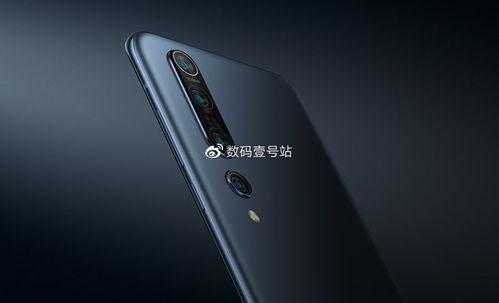 小米11信息最新爆料,性能升级,外观革新,揭秘未来旗舰新篇章 第1张 小米11信息最新爆料,性能升级,外观革新,揭秘未来旗舰新篇章 第1张