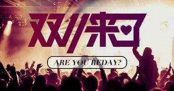 苏州饭店爆料事件视频,揭秘幕后真相  第3张