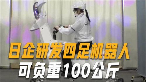 最新日本黑科技爆料,颠覆性创新引领未来科技潮流”  第1张