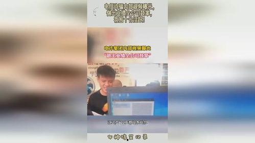 爆料诈骗视频大全最新,警惕网络陷阱,守护财产安全 第1张 爆料诈骗视频大全最新,警惕网络陷阱,守护财产安全 第1张