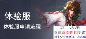 最新皮肤爆料内容查询,探寻游戏界最新视觉盛宴  第3张